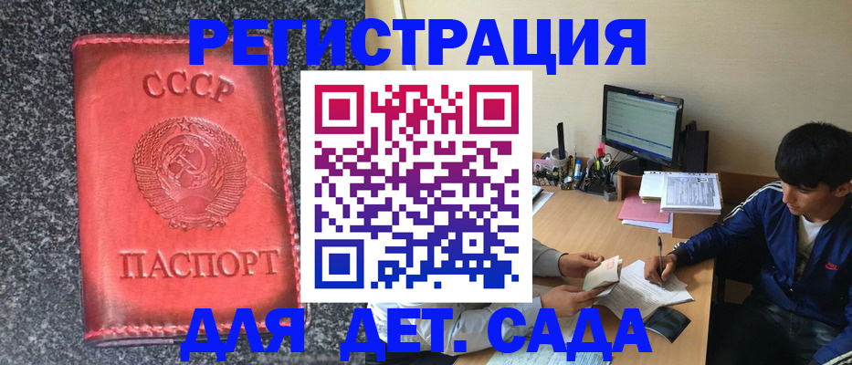 форма 3 в Новом Уренгое