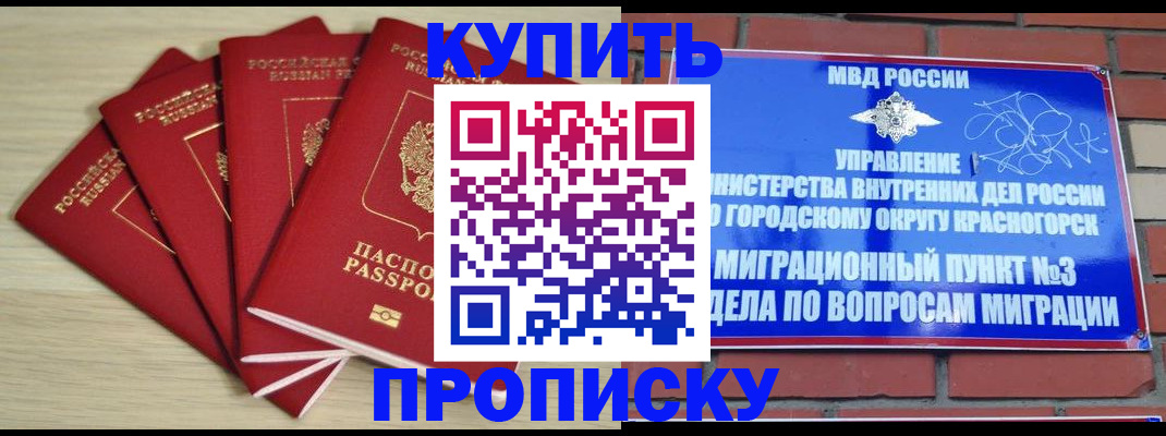 миграционный учет в Новом Уренгое